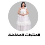 صورة واتساب بتاريخ 2025-05-03 في 21.23.50_7bf83d01
