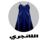 صورة واتساب بتاريخ 2025-05-03 في 21.23.51_28452130